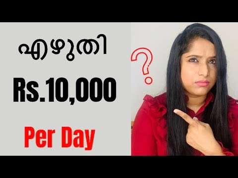 EARN GOOD MONEY BY WRITING ARTICLES | get Rs10,000 + / job from home | Malayalam online real income