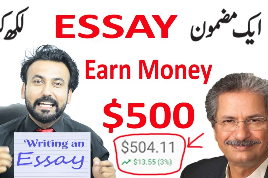 EARN ONLINE MONEY $500 WRITING ESSAY