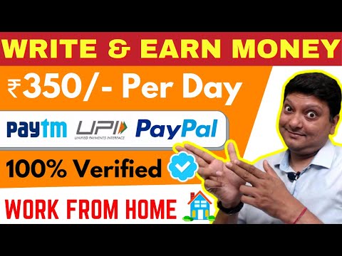 ₹350 Per Article (Unique Copy Paste Method) Daily Write & Earn Money Online Job Earn In Paytm 2021