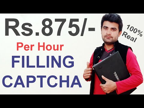Captcha Typing Job For Students | How To Earn Money Online With Captcha Filling | captcha entry job