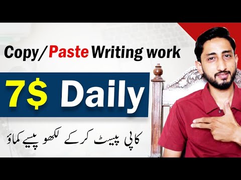 Copy Paste Writing Work || Earn Money Online Without Investment || Make Money Online By Copy Paste