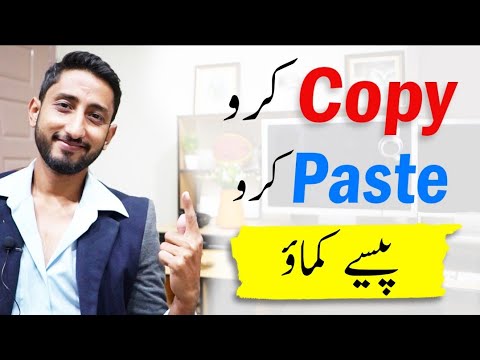 Earn Money By Copy Writing Skill With Copy Paste Work