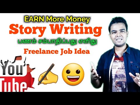 Earn Money From Story Writing For YouTube Videos | Vs  Professional Group | Tamil