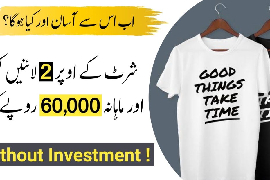 Earn Money Online By Writing Tag Lines On T-Shirts