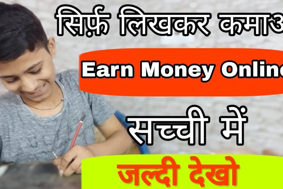 How To Earn Make Money By Article Typing Jobs Pages Online For Students At Home | Wemedia Website