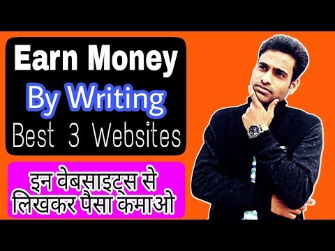 How To Earn Money By Writing From Top 3 Websites | Article लिखके पैसे कैसे कमाए