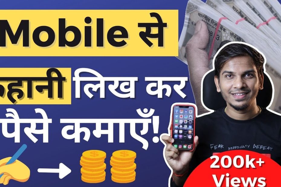 Mobile Se Typing Karke Earn up-to 70-80K Per Month ! 100% Genuine | Satish K Videos