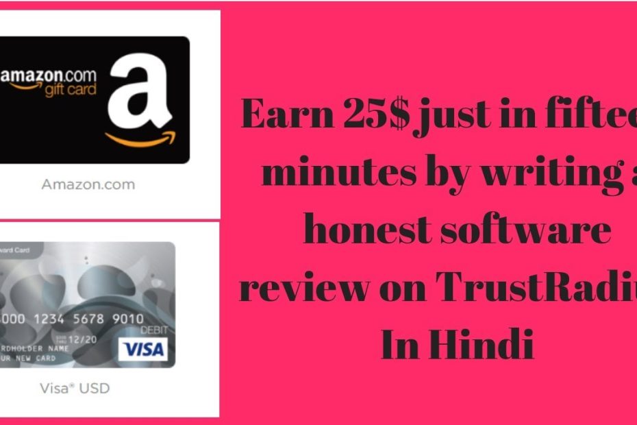 How To Earn 25$ Writing Per Software Review on TrustRadius With Proof (Hindi)