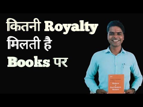 How to earn money by books | कितनी रॉयल्टी मिलती है बुक्स से
