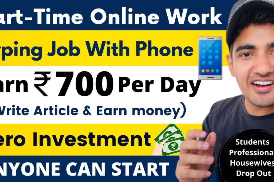 Part Time Jobs for Students | Work From Home | Write Article & Earn Money Online | Best Earning App