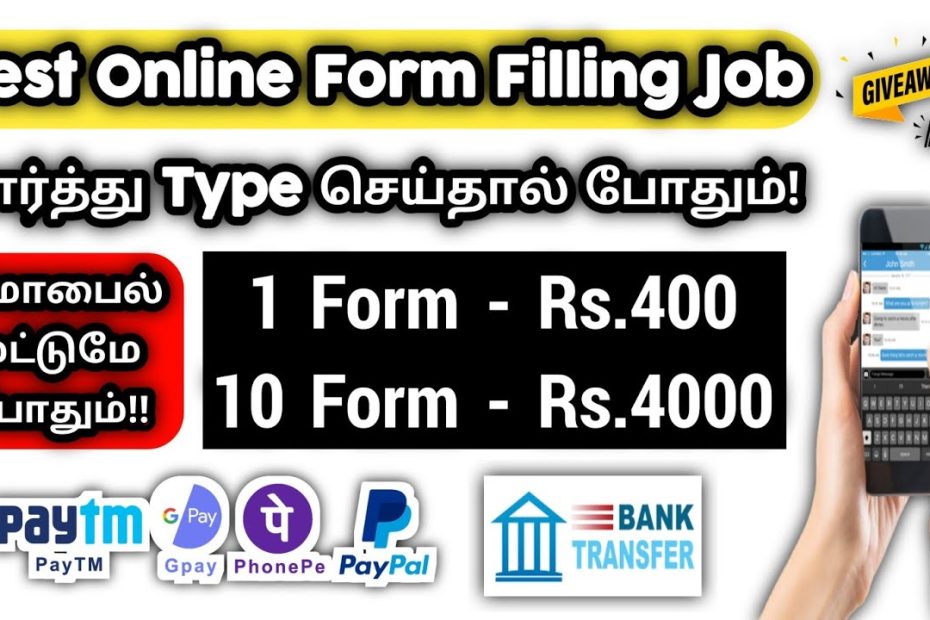 🔵Earn ₹4000 Per Day 🏦 Online Form Filling Jobs In Mobile Tamil💰Writing Work From Home Jobs In Tamil💥