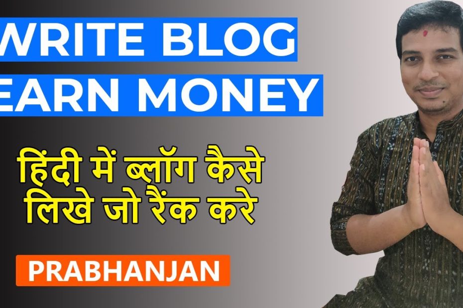 How to Write Hindi Blog and Earn Money | Hindi Me Blog Kaise Likhe (2021) #Blogging