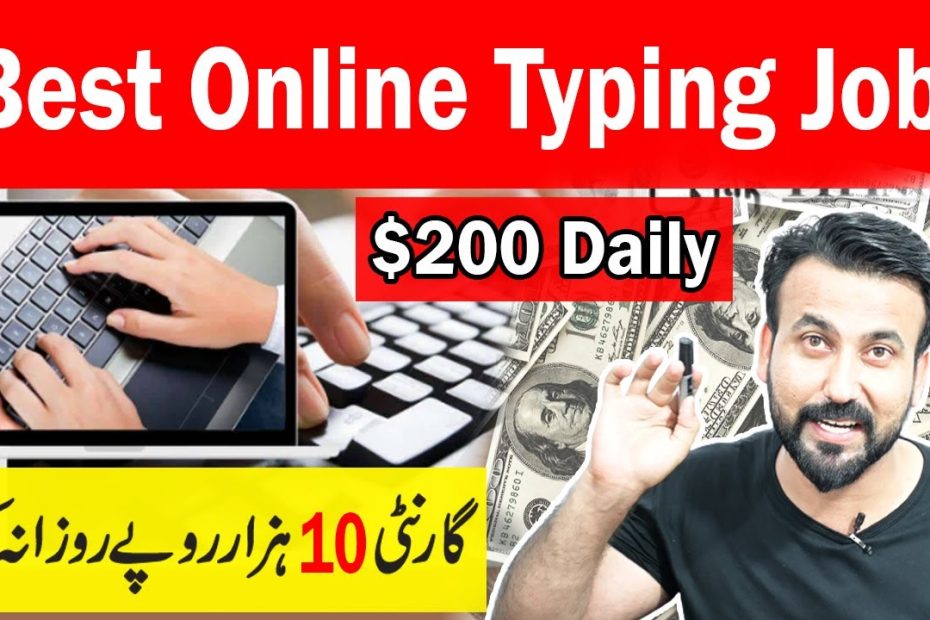 Online Typing Jobs | Easy Typing Job | Earn Money Online by TYPING JOB at Home #typing #job #money