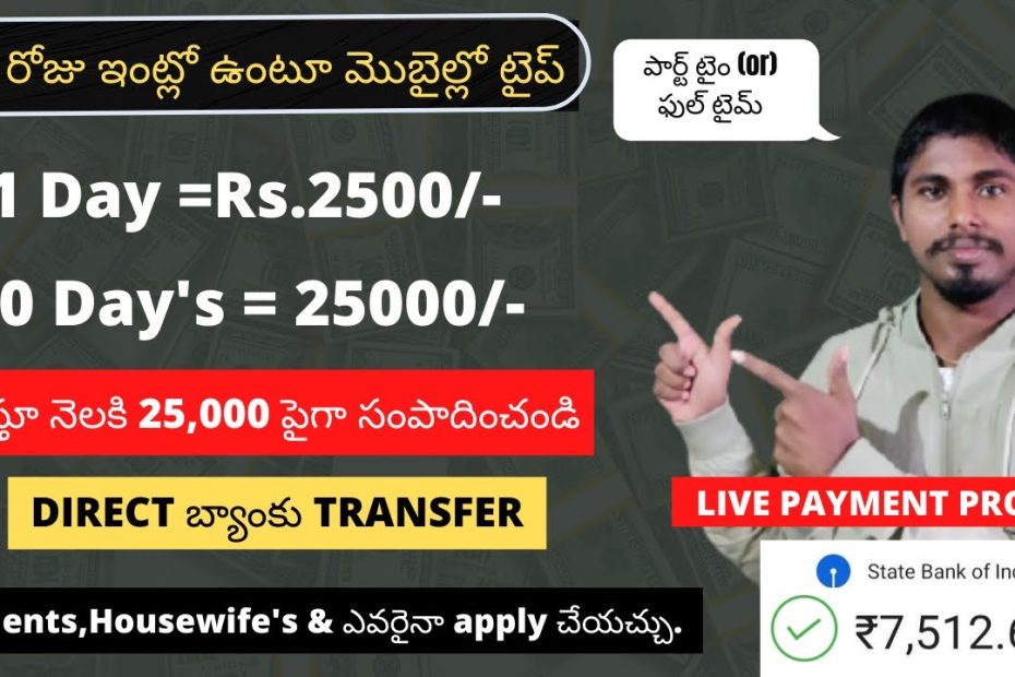 How to earn money online without investment telugu | how to make money online in telugu 2022