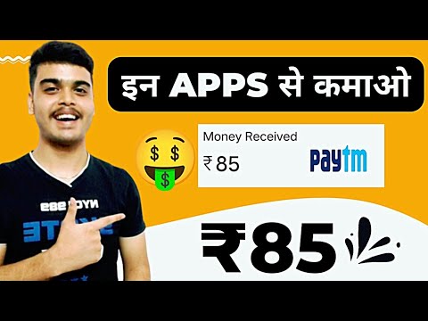 🤑2022 BEST SELF EARNING APP | EARN DAILY FREE PAYTM CASH WITHOUT INVESTMENT | NEW EARNING APP TODAY