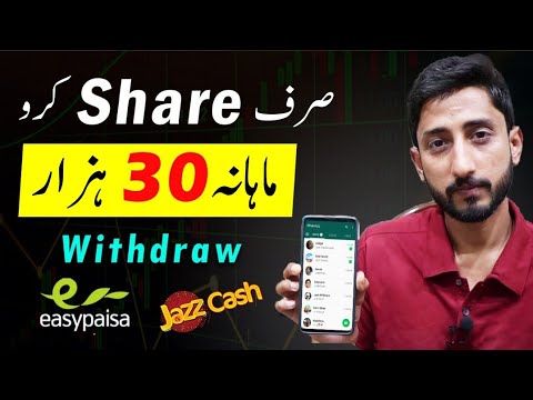 Earn Money From Mobile By Sharing Catalogs Of Markaz App