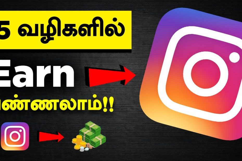 How to Earn Money From Instagram in Tamil (5 Best Methods)