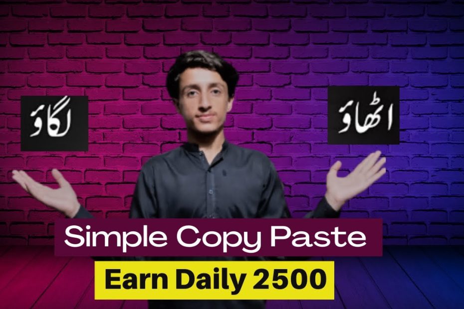 How to Earn Money Online By Simple Copy Paste Work Resume Writing