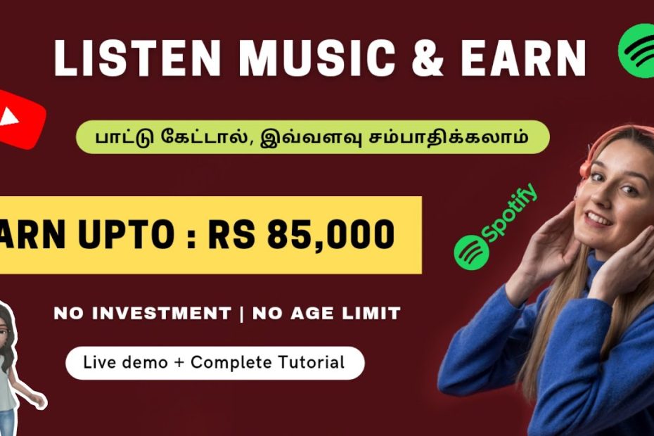 🎧 Listen MUSIC & EARN 🎵 upto Rs 80,000 | No Investment | பாட்டு கேட்டால் போதும் | Make Money Online