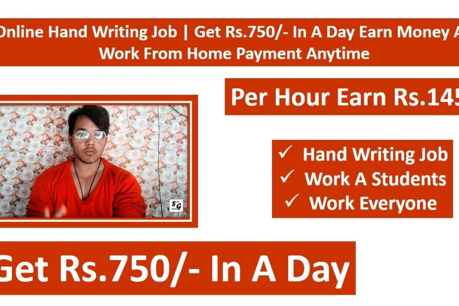 Online Hand Writing Job | Get Rs.750/- In A Day Earn Money At Work From Home Payment Anytime
