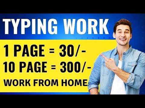 Page Typing Work | Writing Copy Paste Work At Home | Best Method Earn Money Online |