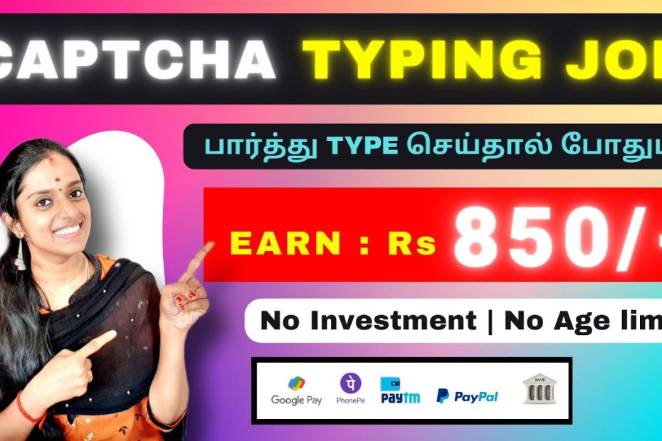 🔴 REAL CAPTCHA TYPING JOB  | EARN : Rs 850 | No Investment Job | Typing Job | #Frozenreel