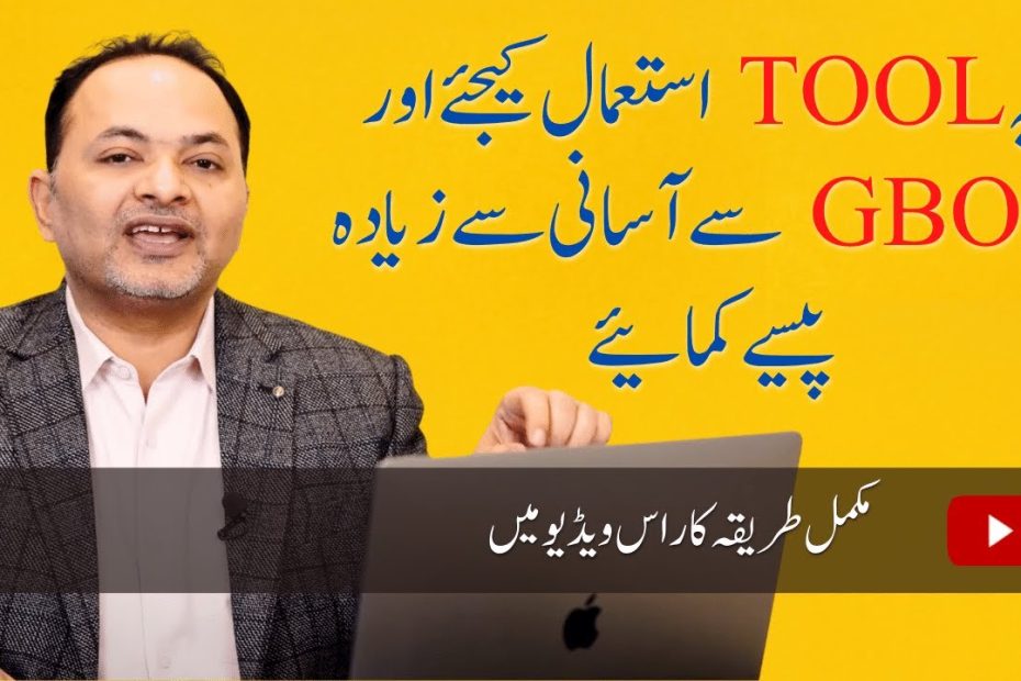 Start Content Writing And Earn More Money With GBOB | Lecture By Shahzad Ahmad Mirza