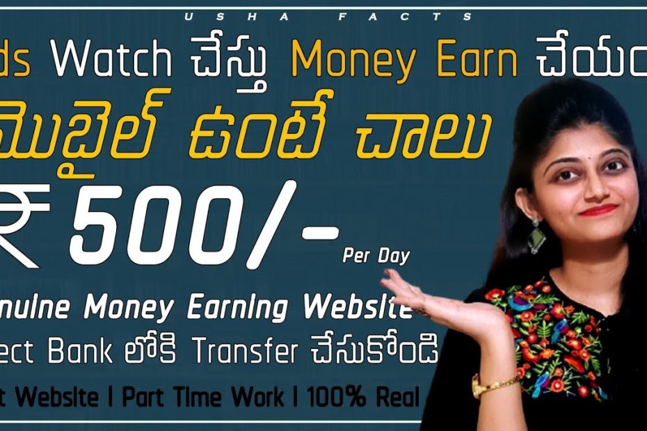 WORK FROM HOME | Earn Money Online | Part Time Work | in telugu | usha facts