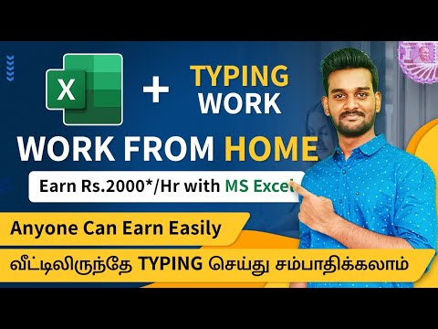 Earn Rs.50,000 Per Month 🔥 | Excel Data Entry Jobs | Work From Home Jobs in Tamil