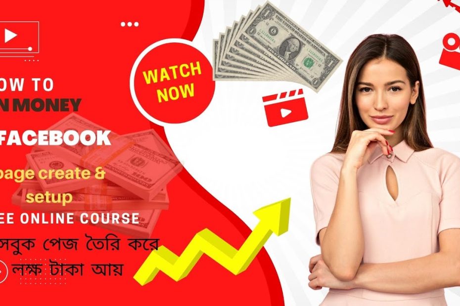 Earn lakhs of rupees just by creating and setting up a Facebook page