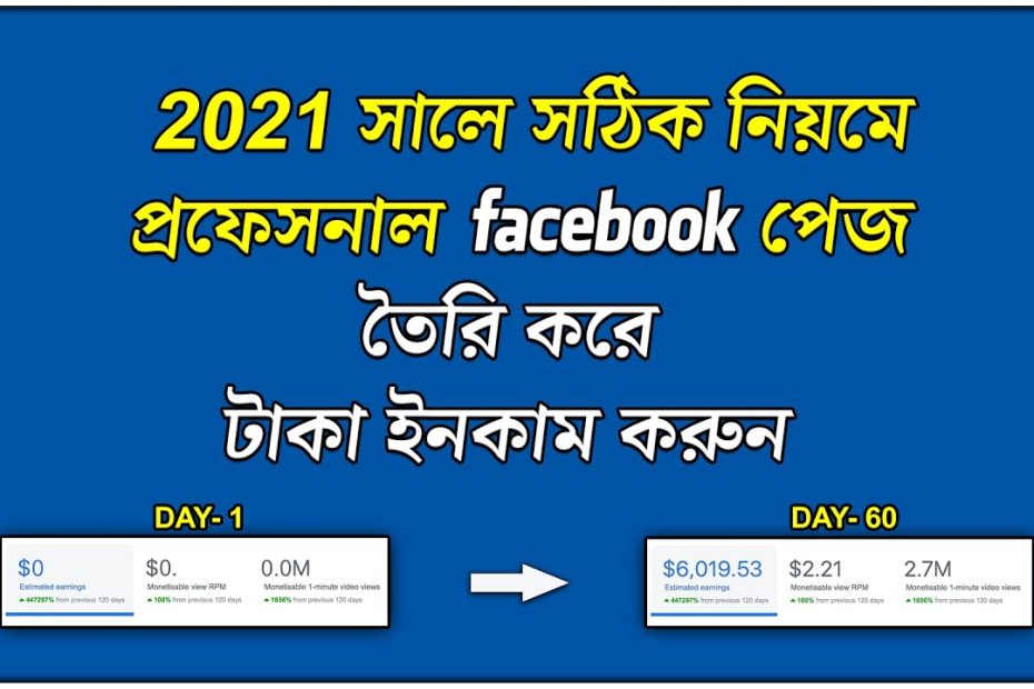 How to Create Facebook Page And Earn Money Bangla Tutorial 2021