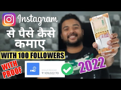 ✅ How to Earn Money from Instagram in 2022 (With 100 Followers) 🔥 Instagram Se Paise Kaise Kamaye