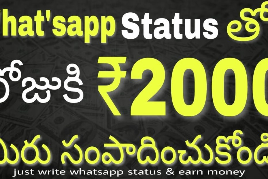 How to earn money online with Whatsapp status - Telugu | make free money in telugu by whatsappstatus