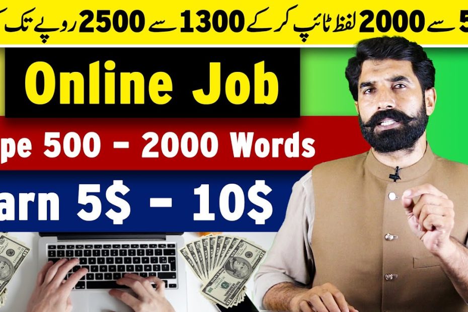 Online Typing Job | Online Article Writing Job | Earn Money Online | Albarizon