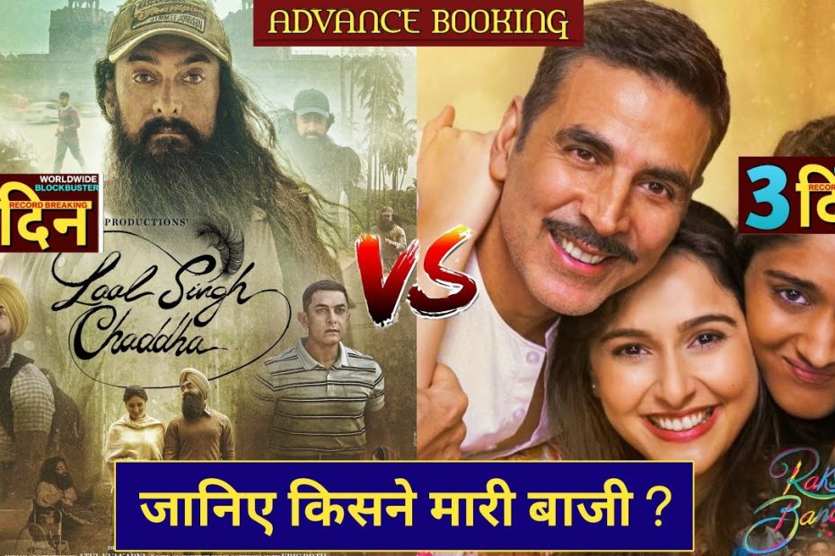 Rakshabandhan vs Laal Singh Chadda, Rakshabandhan Box Office, Laal Singh Chadda Box Office, #AkshayK