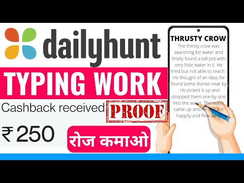 Write Article and Earn Money Online | Best Typing Work Partime | #onlinetips #varun