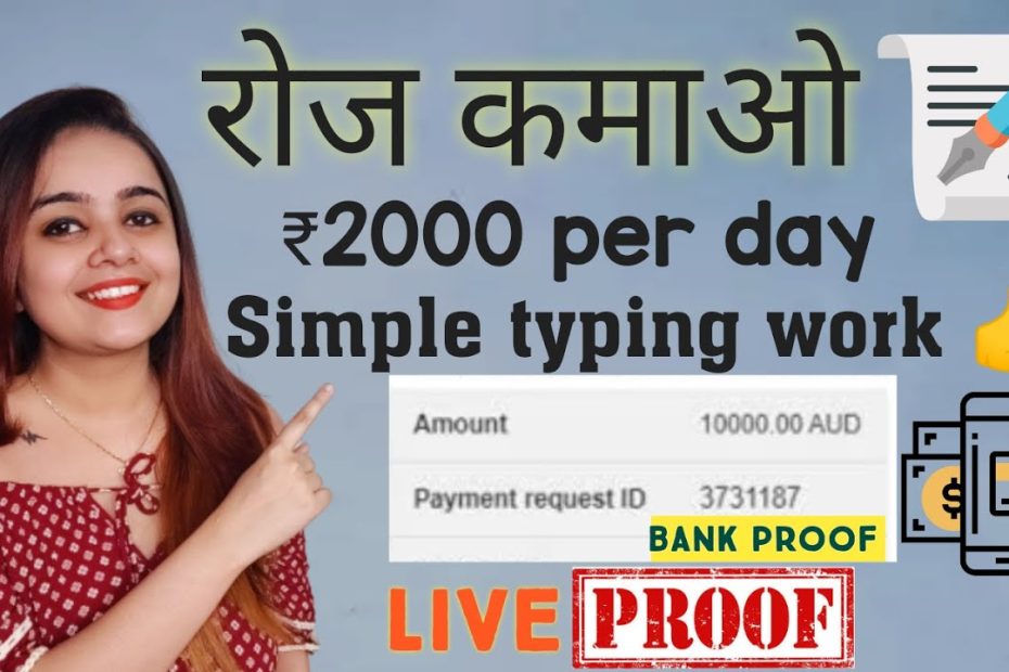 Earn Rs 2000 per day || Writerbay.com || Work from home writing jobs online 2021 || Online jobs