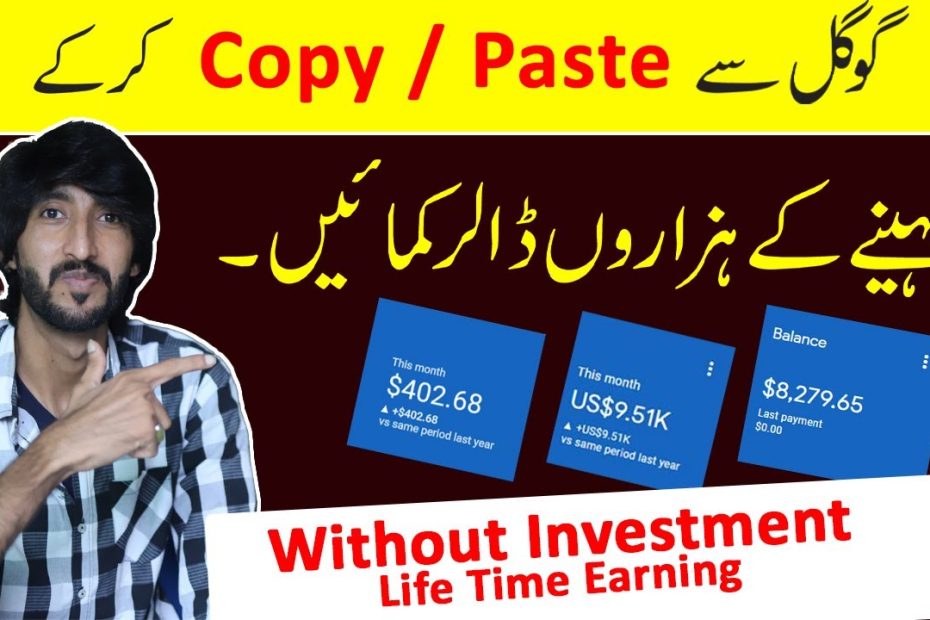 Earn money from adsense by writing blogs and making website || Online Earning In Pakistan