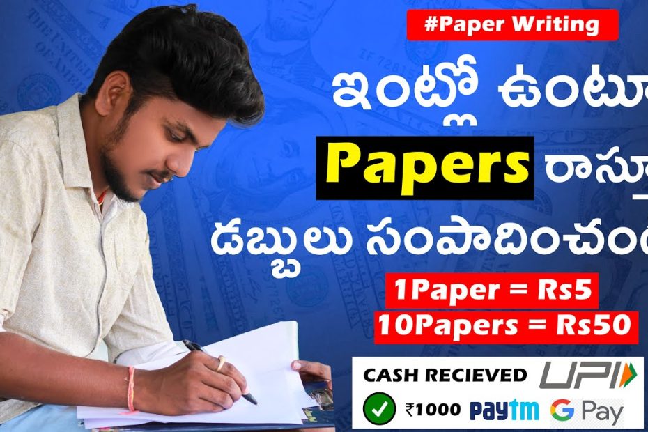 How to earn money from writing papers in telugu | make money with phone | work from home Rs50-500