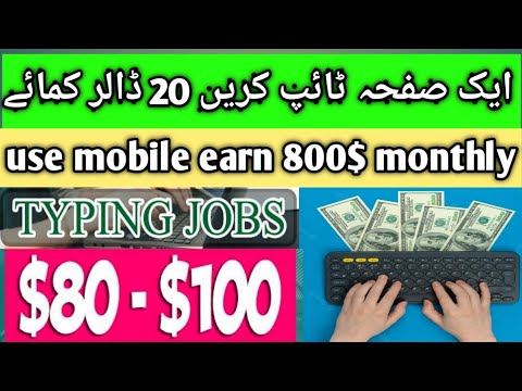 Online Writing Jobs|Smart Way to Making Money Online| earnmoney online earn 25$ day |real earning st