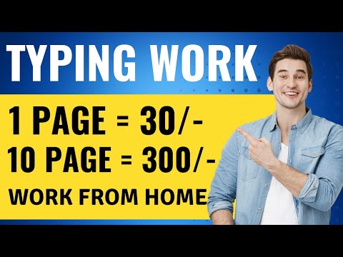 Page Typing Work | Writing Copy Paste Work At Home | Best Method Earn Money Online | #onlinetips