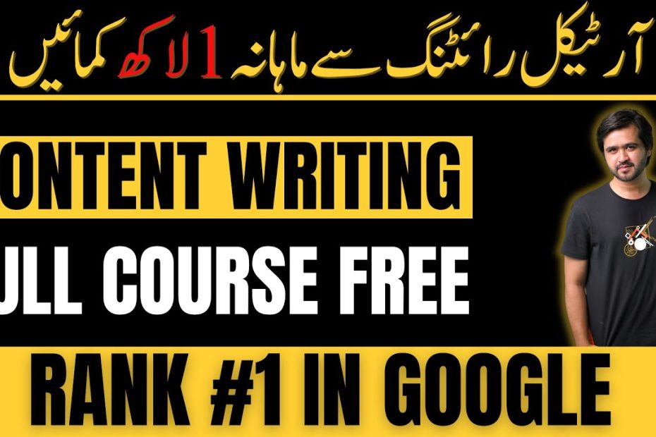 #12- Blogging Course | Content Writing Complete Course | Make Money From Content Writing