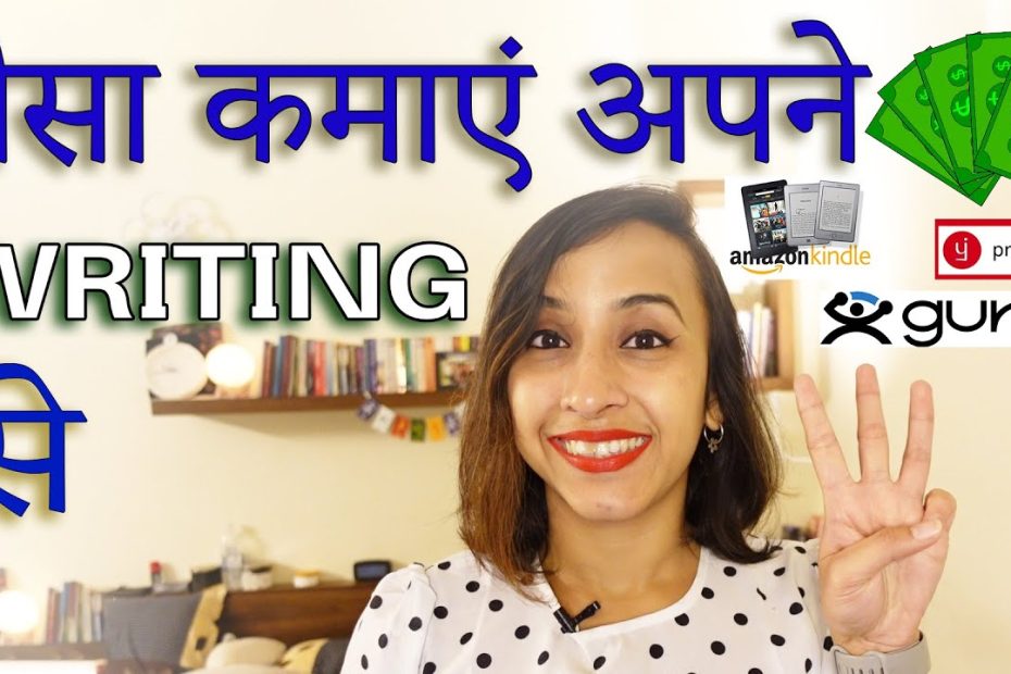 3 Ways to Earn by Writing in Hindi