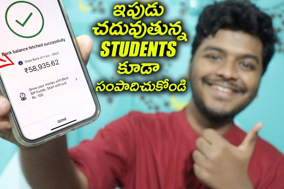 6 Ways for Students to Earn While Studying - NO Investment | చూసినోడికి చేసినంత | Sai Nithin Tech