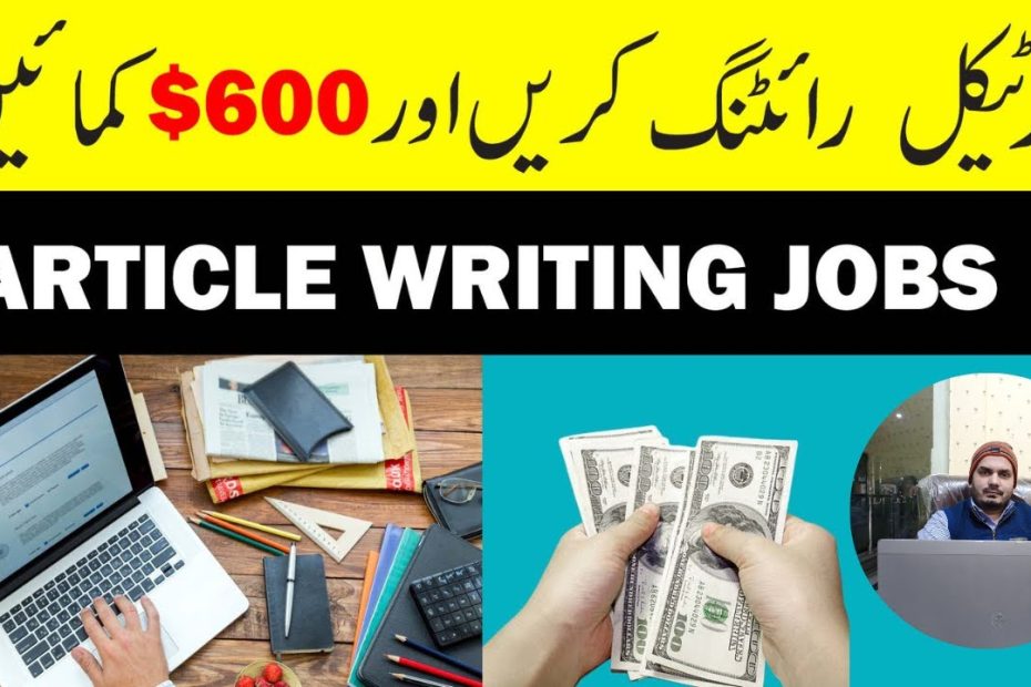 Article Writing Jobs | Online Jobs | Earn Money Online From Home