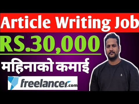 Article written job in nepal|earn online with freelancer in nepal|earn upto 30,000 in freelancing