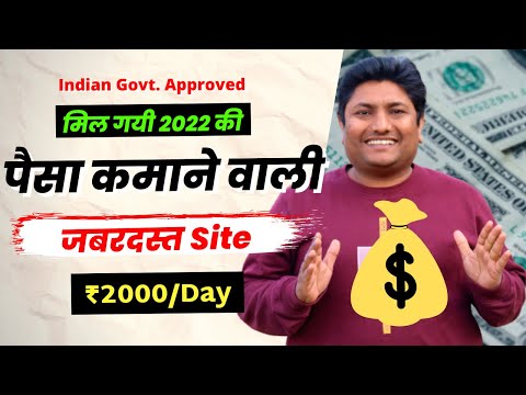 Best Trusted Website to Earn Money from Typing at Home in 2022 | How to Make Money Online