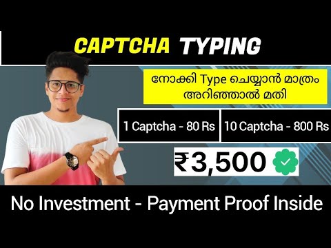 Captcha Typing Job 3500/Day🔥 | 800Rs Earn Money With Captcha Typing | Captcha Entry in Mobile 2022