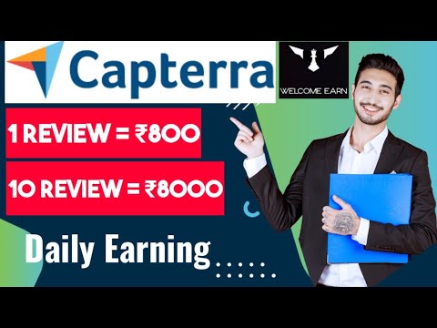 Capterra | Write Review & Earn Money Online | Capterra Payment Proof | WELCOME EARN