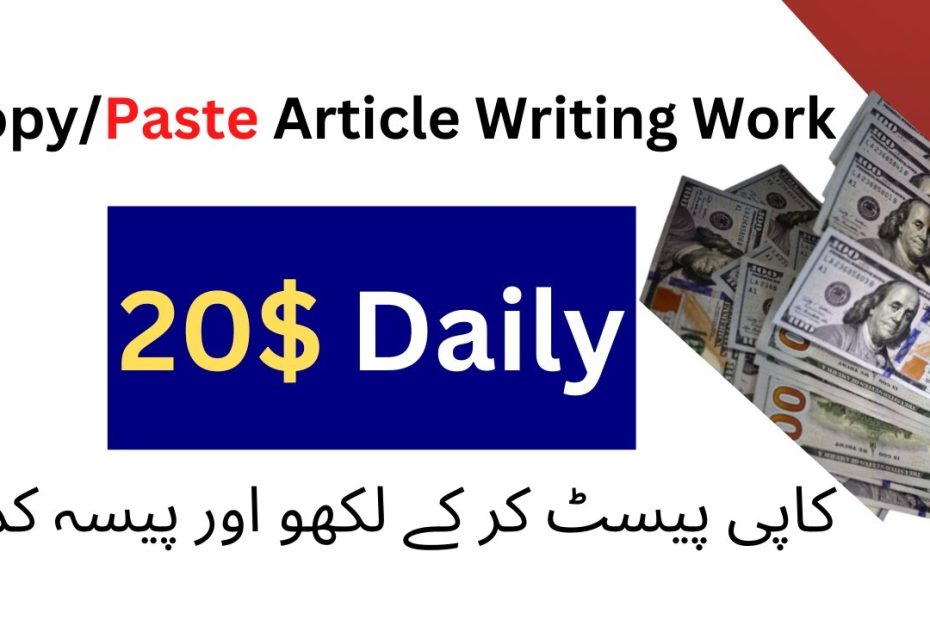 Copy Paste Article Writing Work || Earn Money Online Without Investment 2022 || MR.ZEESHAN